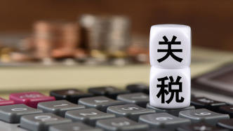 商务部：自巴西进口的牛肉明日起加征55%关税