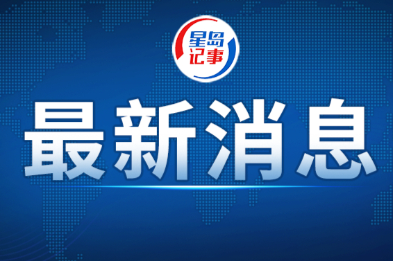 抗议米莱言行，巴西召回驻阿根廷大使