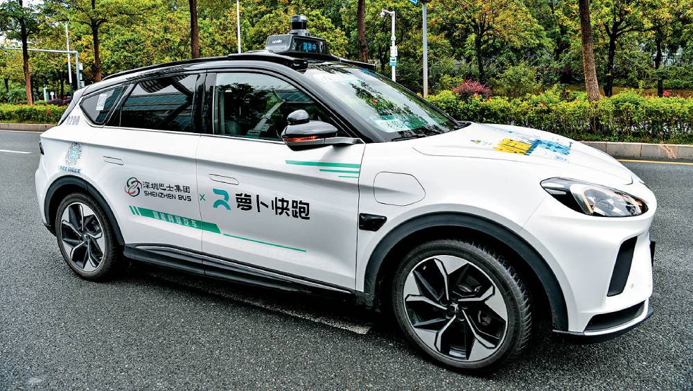 百度萝卜快跑否认公司受外国资本控制：已固定证据并提起诉讼