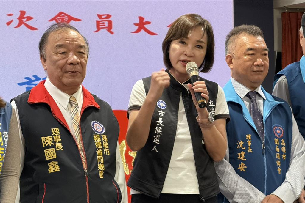 前镇渔港改建争议持续发酵，柯志恩怒批台湾当局连“抄答案”都慢半拍