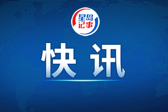一箭十星，朱雀二号改进型遥四运载火箭发射成功