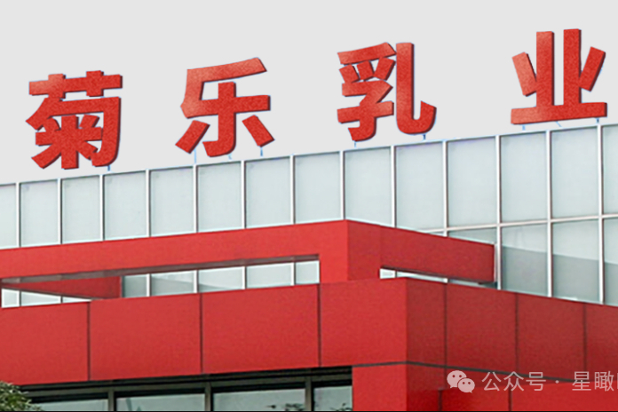 成都人喝了30年的菊乐奶终上市！外籍二代接棒，募资大幅缩水