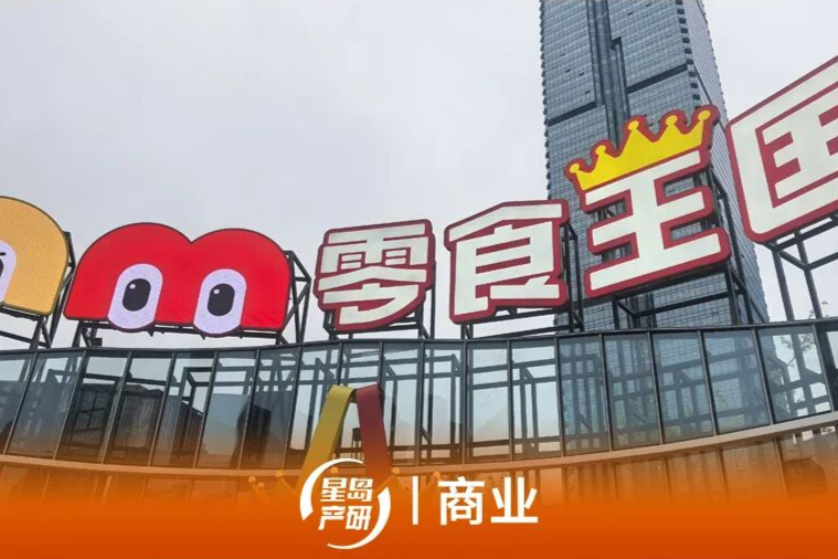 越开越赚钱的鸣鸣很忙，3万店后正被追问“还能开多久”