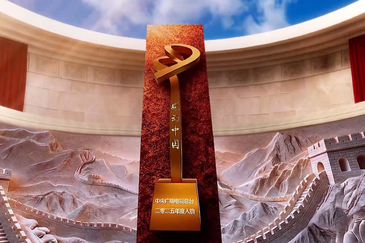 感动中国2025年度人物揭晓，颁奖辞来了！