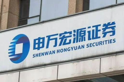 千亿市值券商换将，申万宏源首迎“跨界”总经理