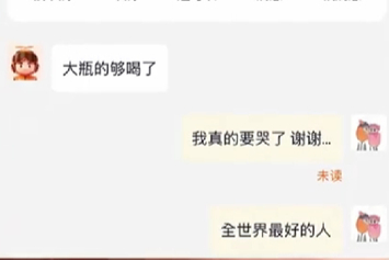 女子低血糖点外卖求助骑手秒回！淘宝闪购：奖励一年骑手餐，送顾客一年可乐