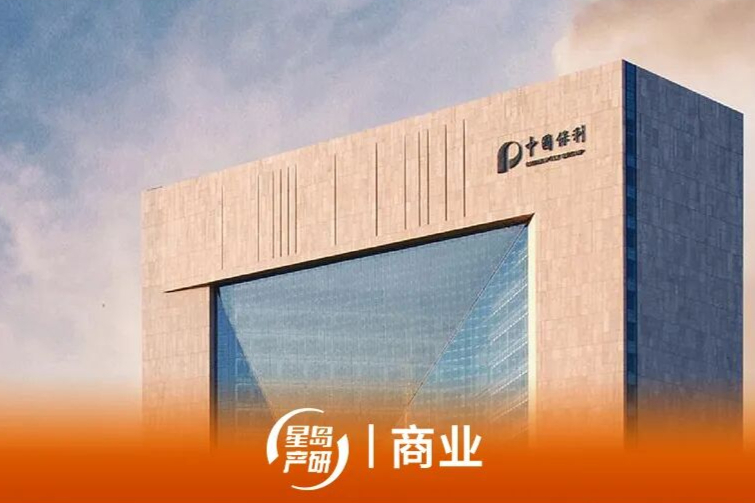 王英男延续保利物业降本神话：人力压降3000万，净利增厚4000万