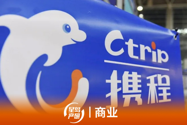 携程被罚51.79亿后，应重点关注这些后续