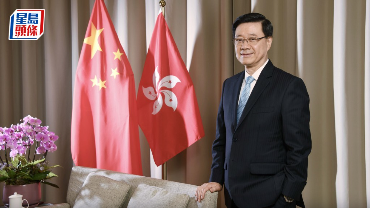 李家超：安全为发展前提，两者相辅相成，须居安思危筑牢国安防线