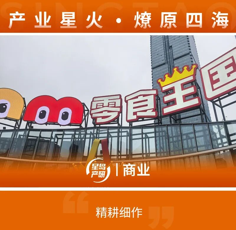 越开越赚钱的鸣鸣很忙，3万店后正被追问“还能开多久”