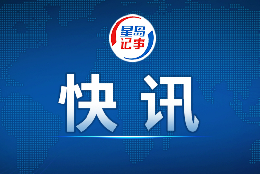 印尼苏门答腊岛附近海域发生6.1级地震