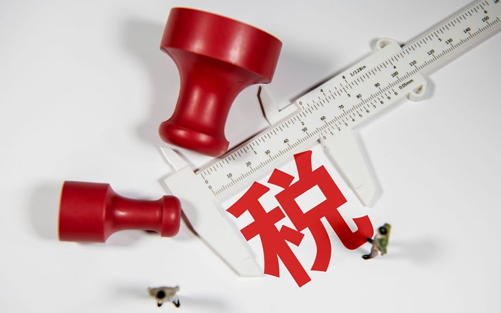 国家税务总局：10月申报纳税期限顺延至10月26日
