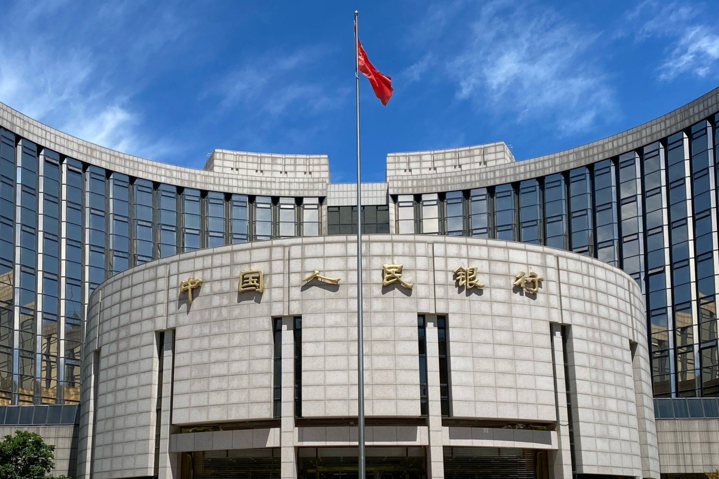 盘点｜中国人民银行2026年上半年工作