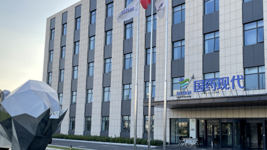 国药现代董事长、总裁双双辞职、年薪均超百万，王永利获聘任为总裁