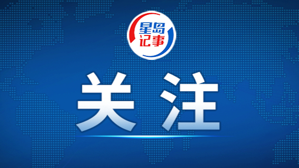 以军：打死哈马斯精锐部队一名连级指挥官
