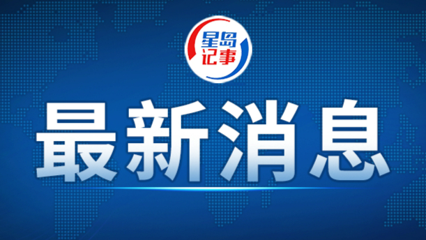 习近平对基础教育工作作出重要指示