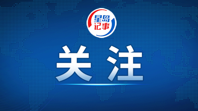 中方：愿向哥伦比亚提供人道主义地震救灾援助
