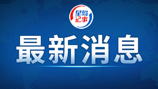 美伊冲突，传新消息