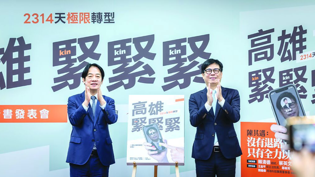 前“立委”痛批赖清德暗讽蒋万安没有领导者格局，为了抬高选情失去格调
