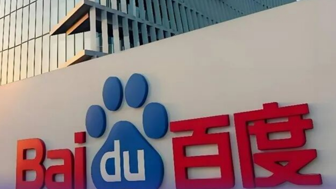 “起大早”的百度，这次又在AI奋起直追