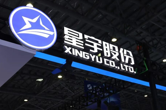 羞辱式劝退登热搜后，星宇股份否认订单断崖式下跌：项目充足