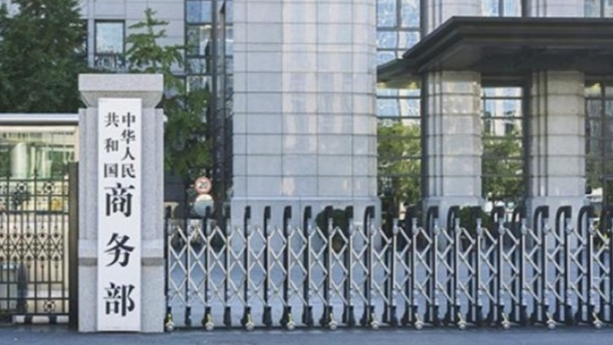英国宣布将中国敬业集团旗下的英国钢铁公司国有化，中方：坚决反对，将密切关注事件进展，采取有力措施坚定维护中国企业利益