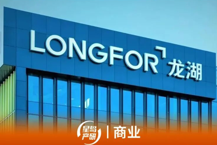 龙湖的0.64亿与1000亿：陈序平为“踏实”付出的代价清单