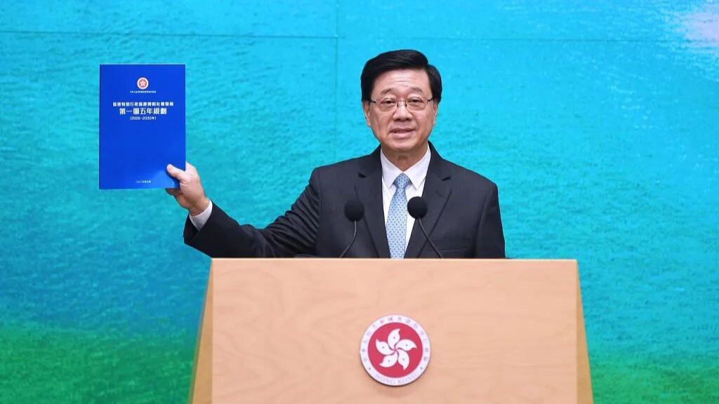 一文看懂，香港第一个五年规划