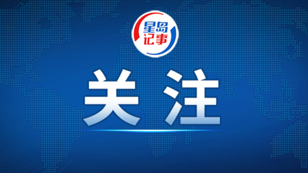 中国海警局：正告菲方立即停止挑衅滋事