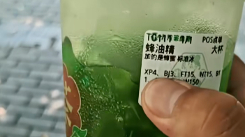 茶饮店爆款饮品名为“蜂油精”，顾客称口感清爽，品牌方：系蜂蜜柠檬水，不含风油精，已上架多年
