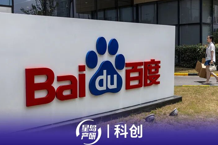单季净利膝斩，百度忍痛拥抱AI