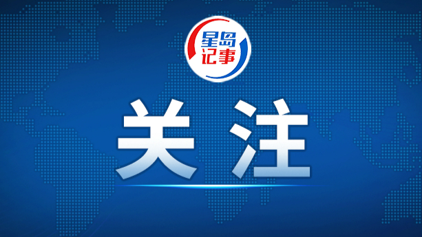 聚焦IPv6技术创新和融合应用，新方案部署10方面36项重点任务