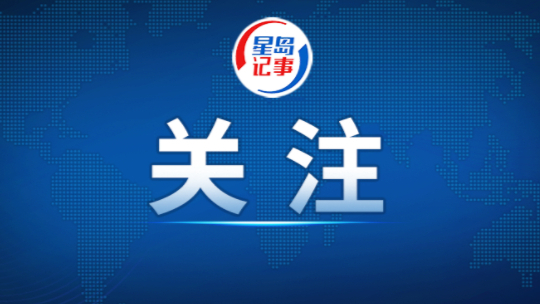 日本驻俄大使被传召至俄外交部，停留约20分钟后离开