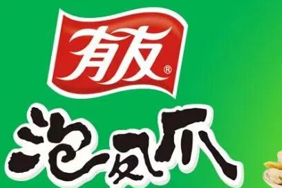 知名品牌泡凤爪，检出大肠菌群超标！最新回应