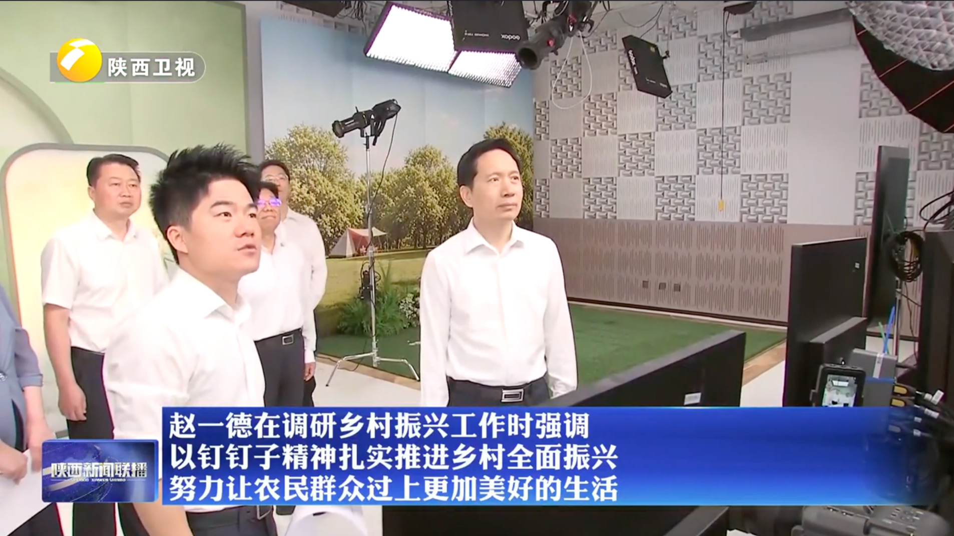 陕西省委书记观摩直播带货，同董宇辉交流