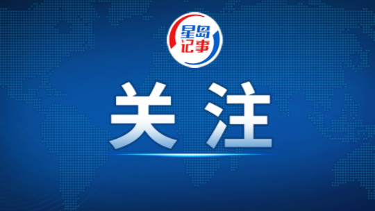 地产股，午后爆发！上海重大发布