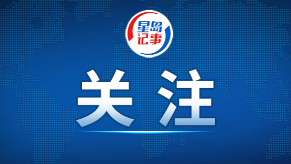 伊朗称拦截并摧毁一架MQ-9无人机