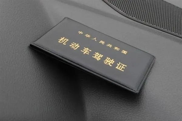 有赛车证却没普通驾照，男子开车上路被查：自称科目一考多遍都过不了