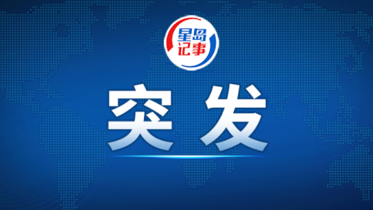 日本突发7.1级地震