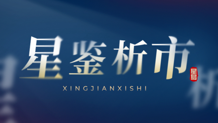 华昌化工易主：业绩刚拐弯就卖控股权，新东家拿什么填预期