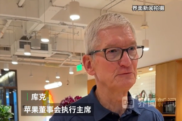 iPhone Duo开售在即，库克：很兴奋它由中国独家制造，期待在中国的表现
