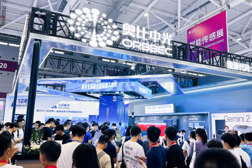 奥比中光闯港股，“碰一下”业务放缓，加速押注机器人