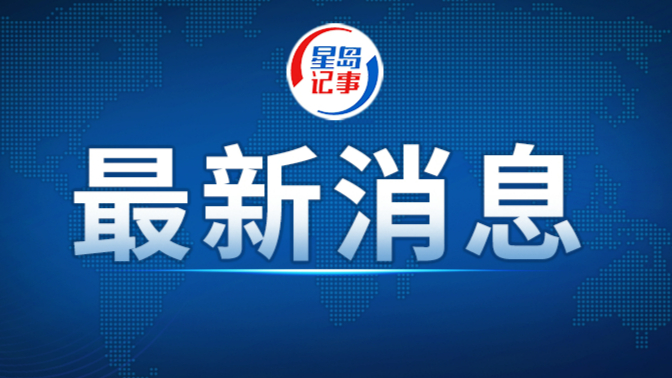 在境外绑架杀害中国公民的犯罪嫌疑人刘某文被遣返