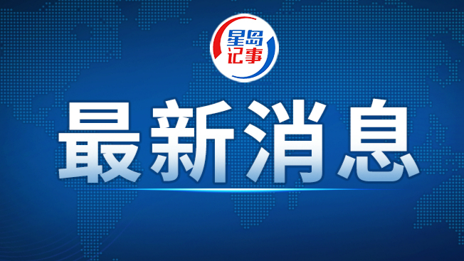 上海市委军民融合办原常务副主任彭崧被“双开”