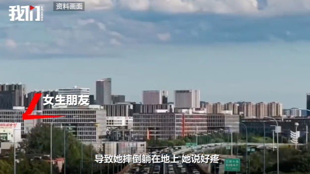 “杭州酒局”被猥亵受害人朋友透露细节：对方步步紧逼致她摔倒，浑身淤青