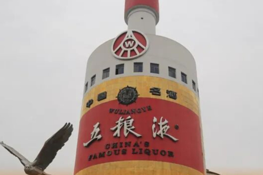 邓敏首秀成绩单：低基数效应显现，五粮液半年净利预增近翻倍