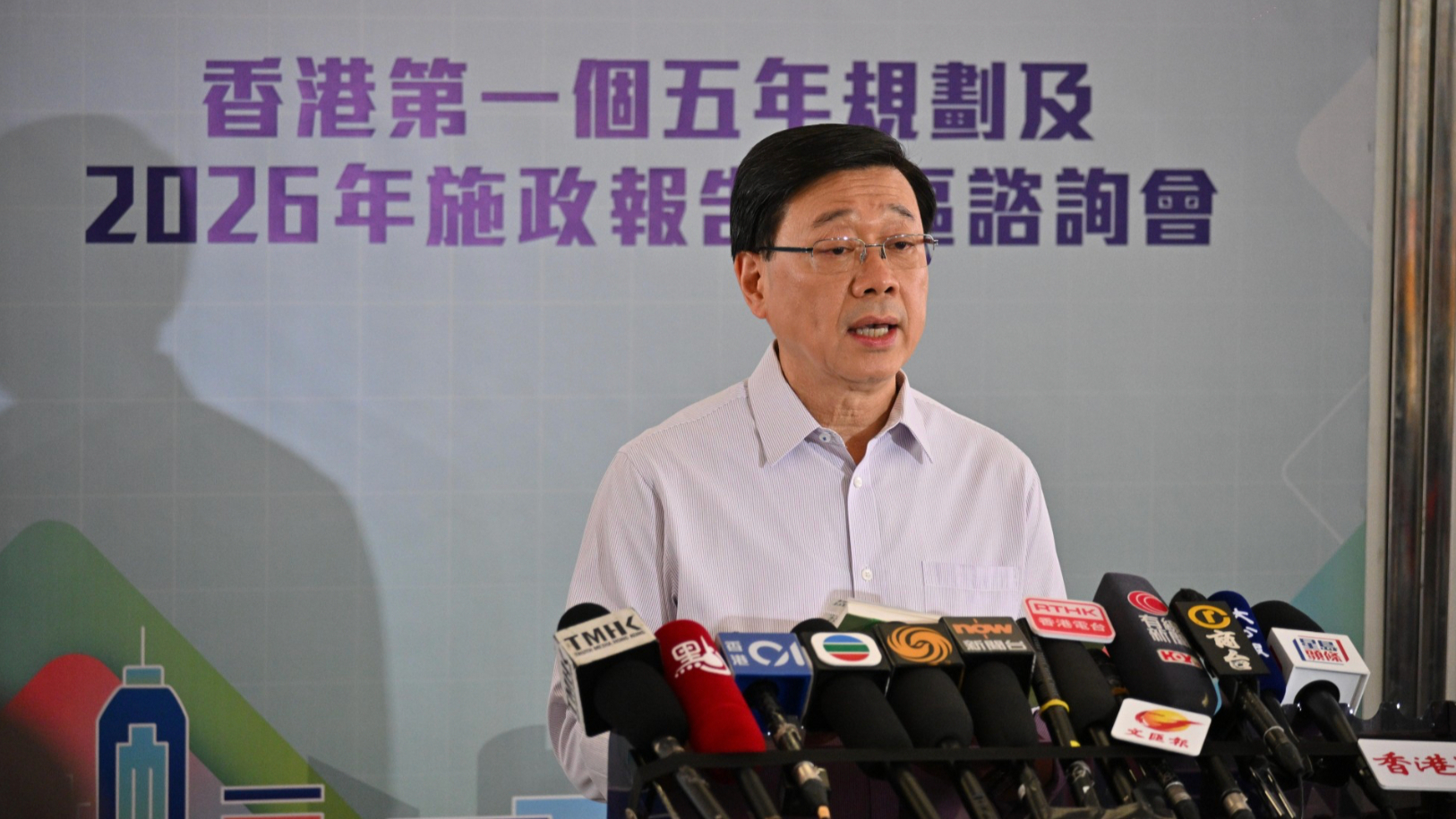 李家超：目标9月公布首份五年规划，《施政报告》相隔时间“越短越好”