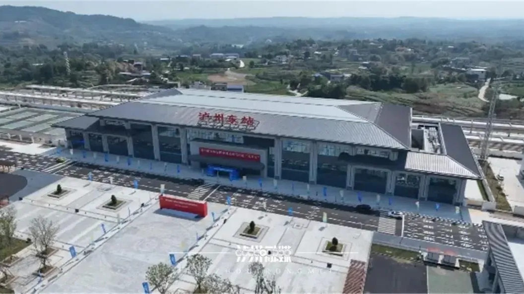 “一车人都买错票”，游客建议车站改名，官方回应