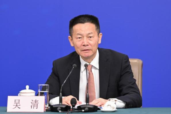 中国证监会主席吴清最新发声