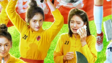 《功夫女足》票房破10亿元，周星驰总导演票房将超70亿元，透露后续要拍《功夫女足2》